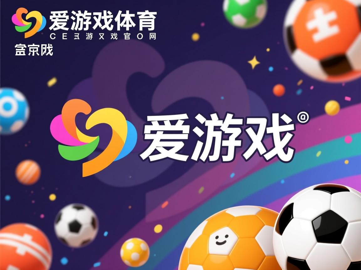 爱游戏体育下载-巴伦西亚新援进球助球队逆转胜利