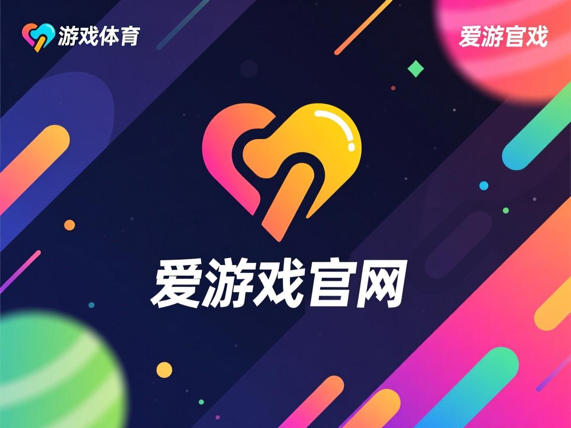 爱游戏体育娱乐-利物浦客场扳平比分，逼平对手