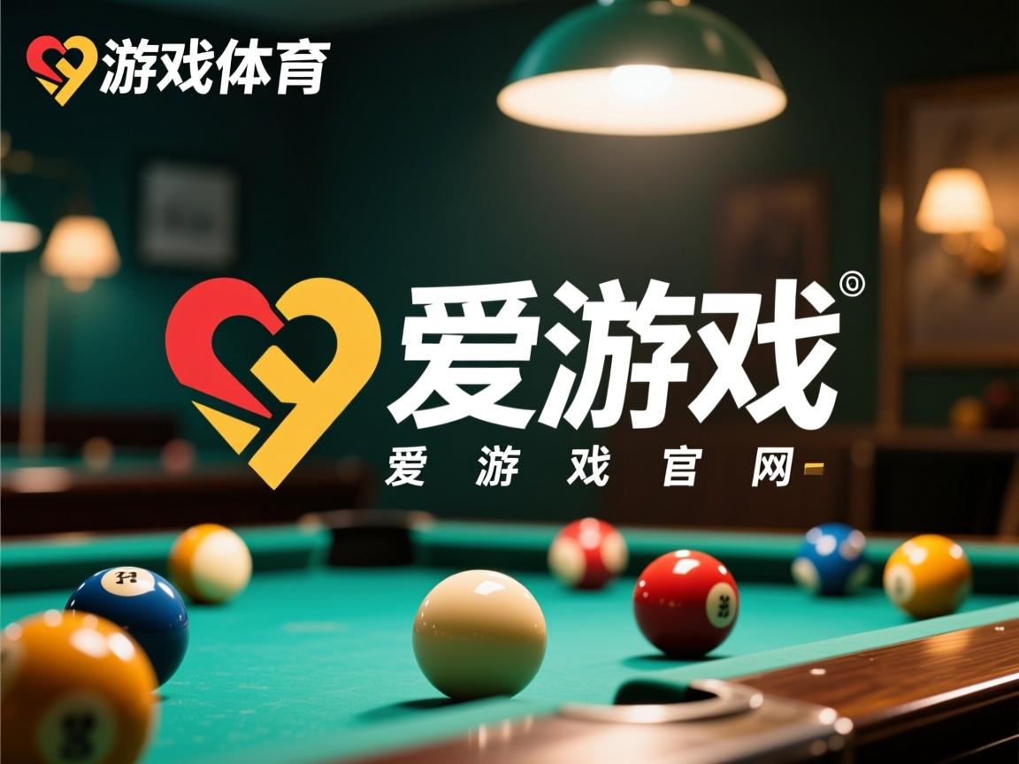 爱游戏app安装-布莱顿主场告捷，成功守住三分