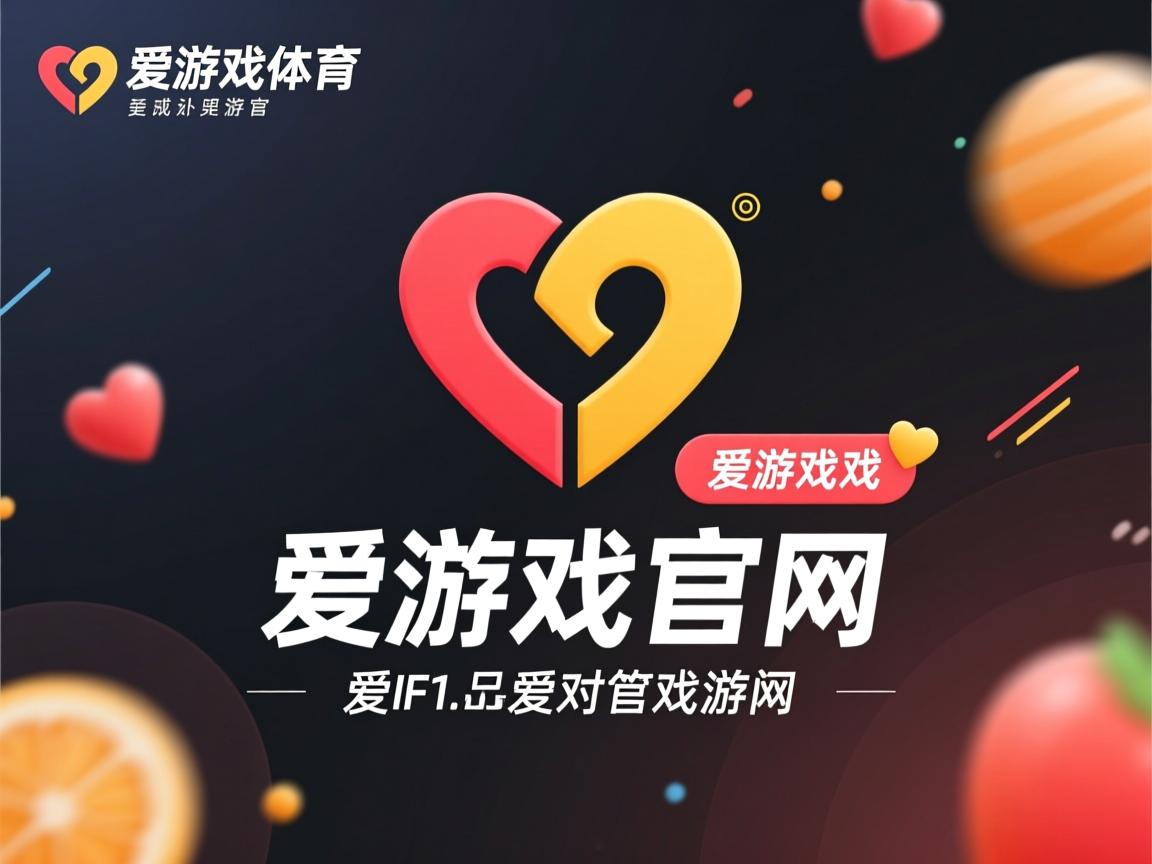爱游戏体育在线-斯旺西客场逼平对手，艰难保级