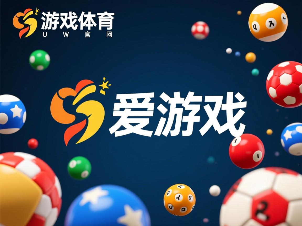 爱游戏体育app-莱切斯特城主场遭遇失利，难以扭转
