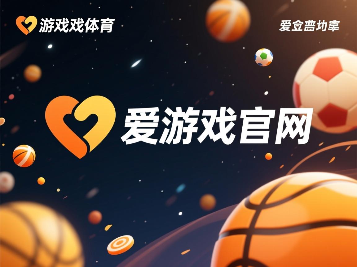 爱游戏app安装-沉浸在足球激情中，女团体冲刺世界杯