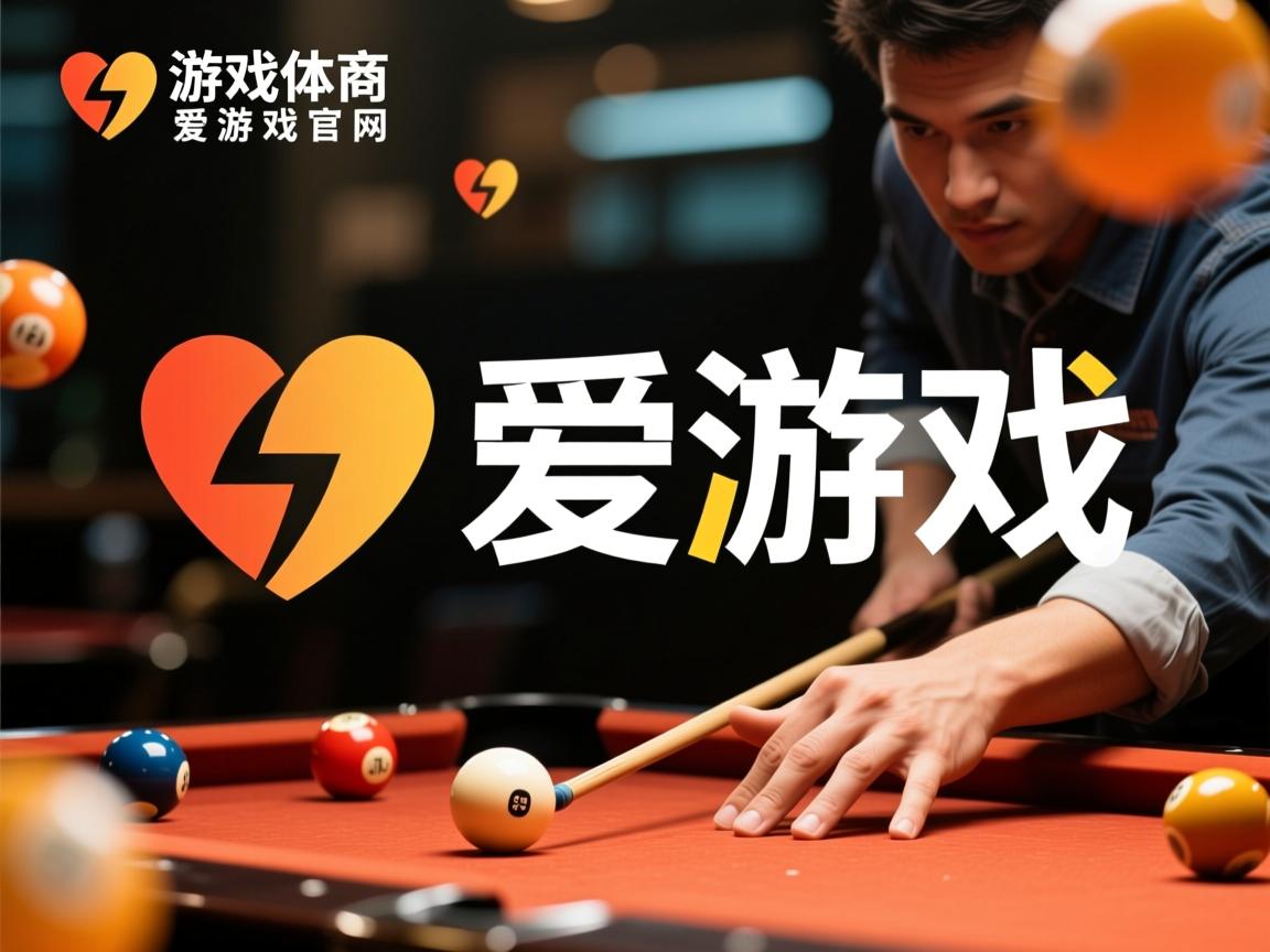 爱游戏体育app-新赛季女足盛事火热开启，球员展现风采