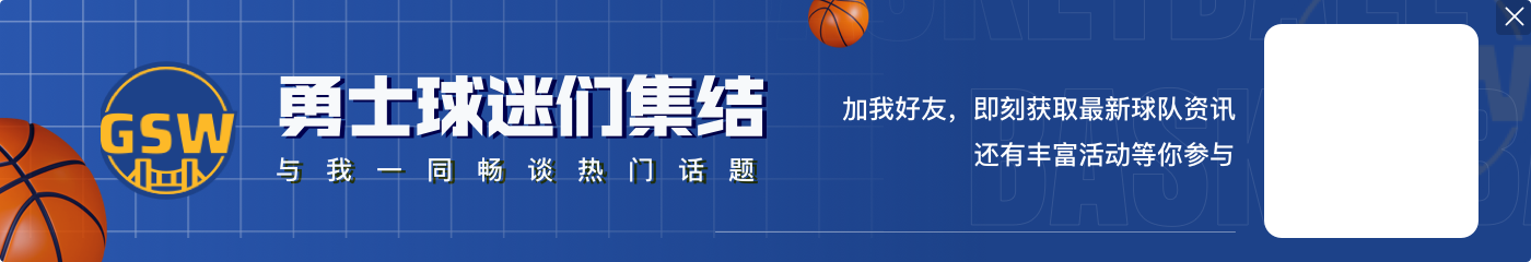 爱游戏体育施罗德重回布鲁克林！勇士篮网将于明年3月7日进行赛季第二次交锋