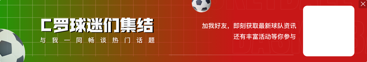 爱游戏体育梅罗生涯身价走势一览：梅西最高身价1.8亿，C罗最高身价1.2亿