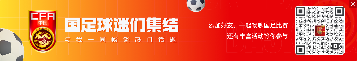 ayx四天连判六人！足坛反腐案汇总：杜兆才14年李铁20年，陈戌源无期