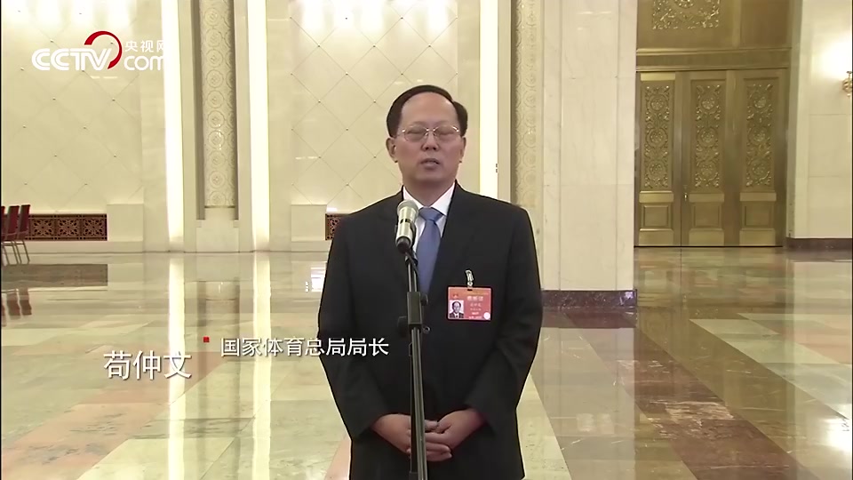 爱游戏体育何其讽刺！苟仲文昔日发言：中国足球低水平我很着急，工作没做好