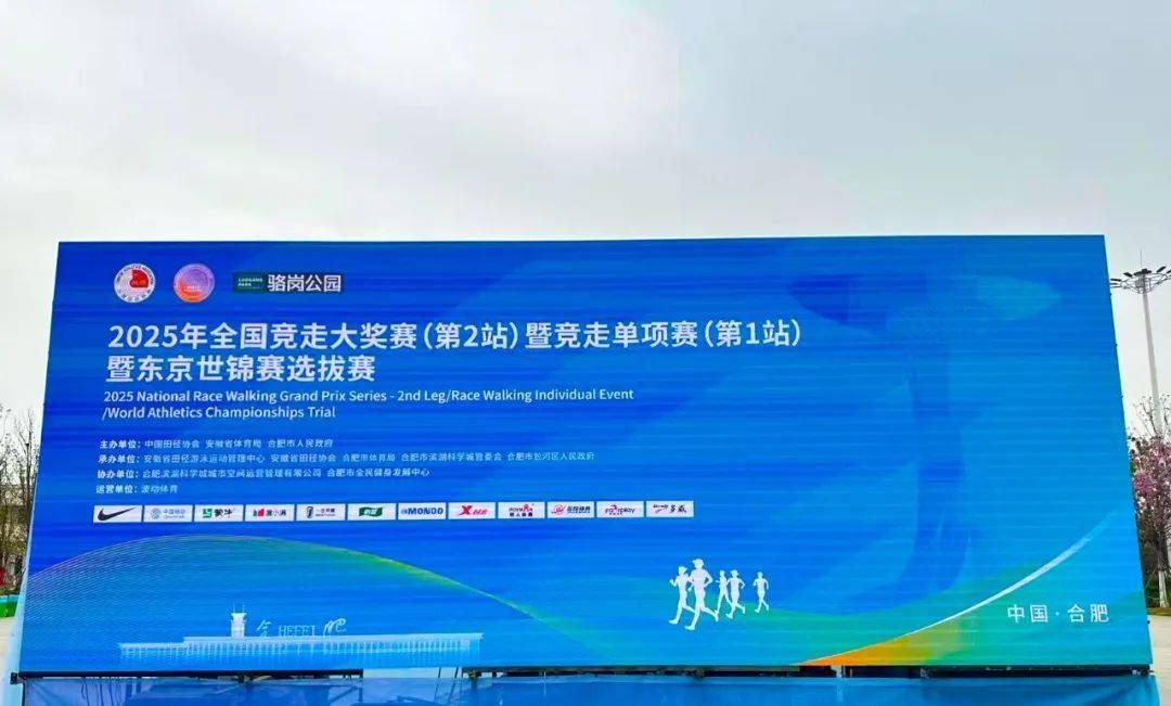 爱游戏下载平台-赛场璀璨亮点引爆，连连精彩赛事呈现