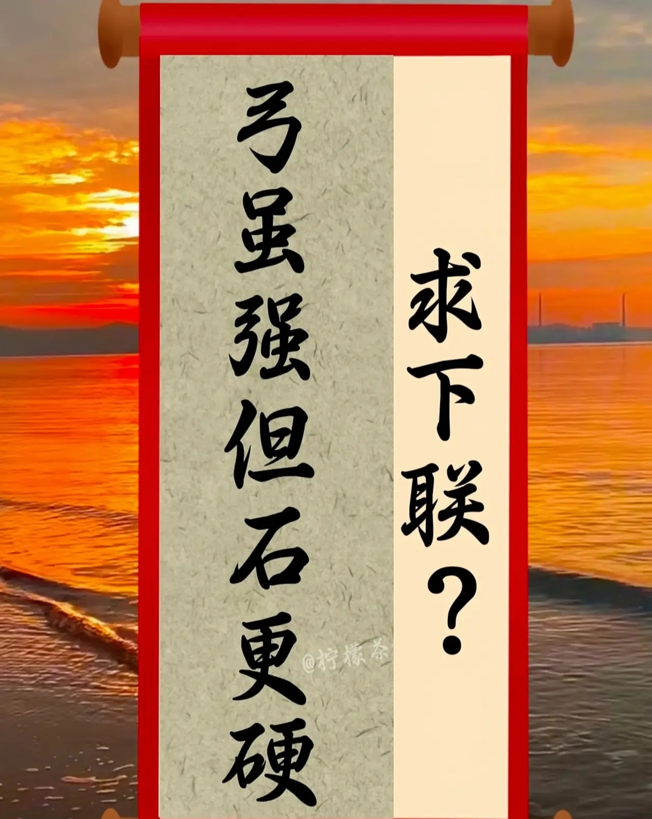 爱游戏官方入口-关于难分胜负对决悬念，决胜还需全力以赴的信息