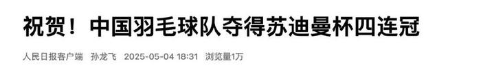 韩国球队夺冠在望，战绩优异展现实力的简单介绍