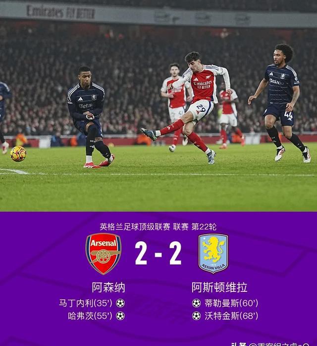 爱游戏app下载-阿森纳五连胜告终，银河战舰首战失利！