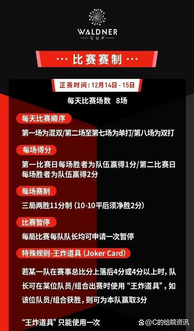 爱游戏下载网站-强队对决，亚洲区淘汰赛分出胜负