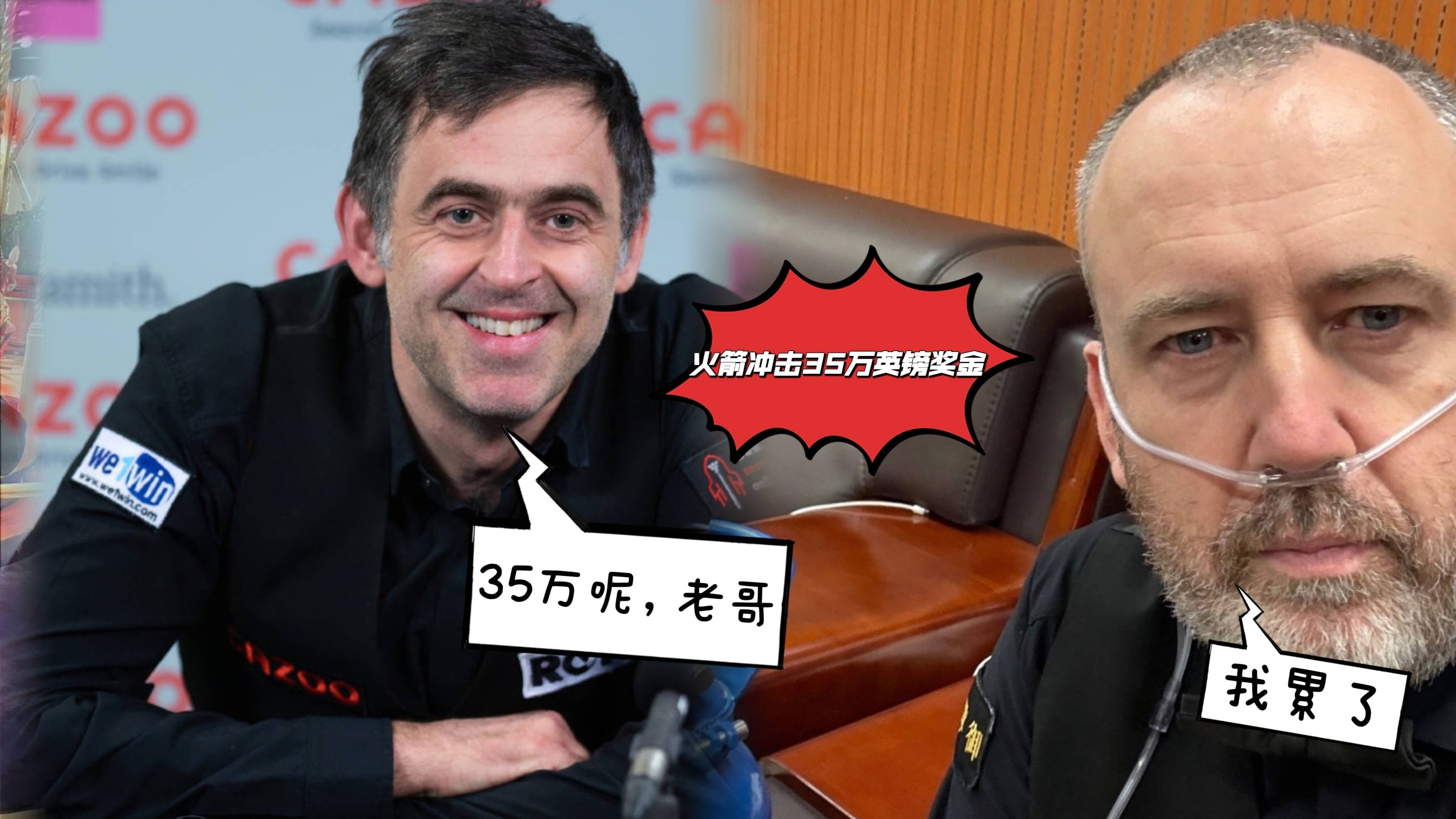 火箭逆转活塞，卫冕冠军展现胜利本色的简单介绍