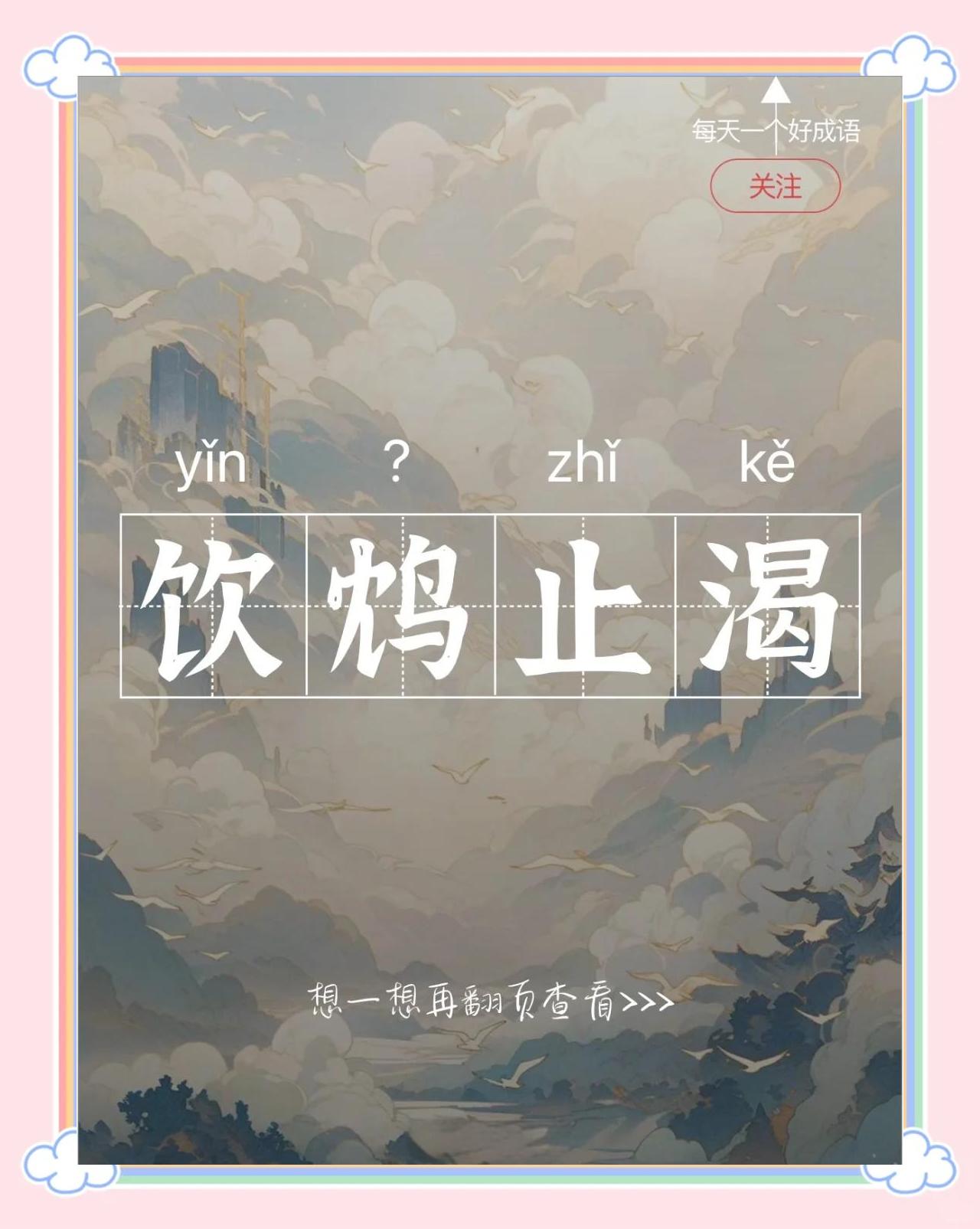 爱游戏官网客服-关于饮鸩止渴，华南虎主场取得胜利的信息