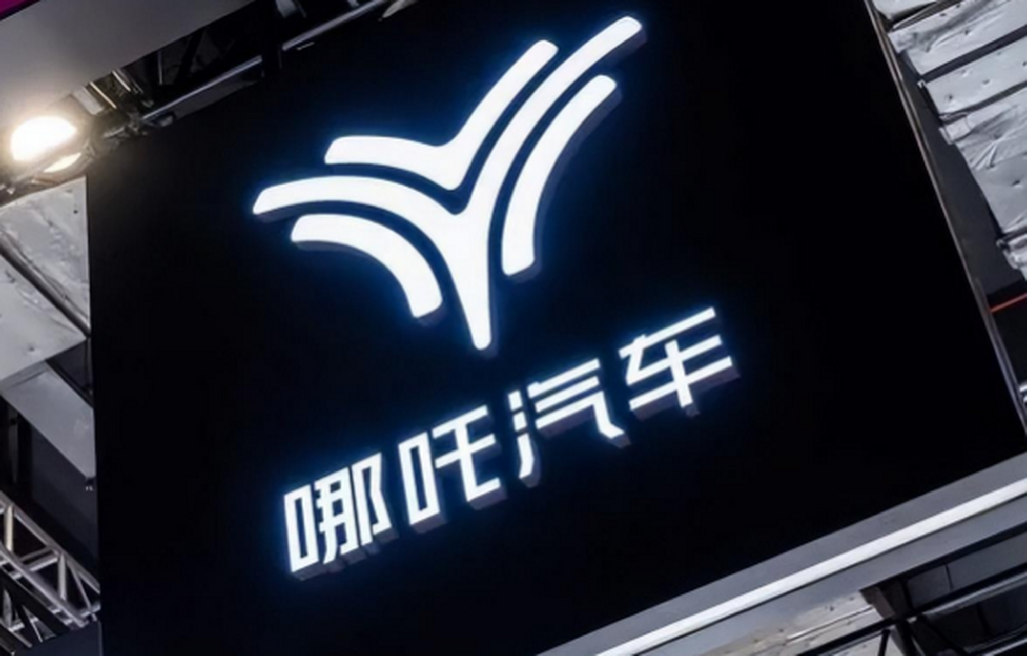 爱游戏下载平台-亚洲篮球势力崛起成为一匹黑马